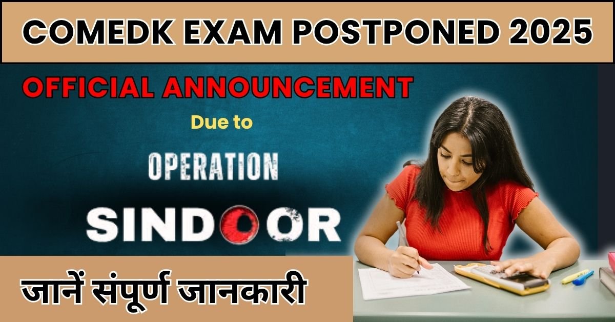 COMEDK EXAM POSTPONED 2025