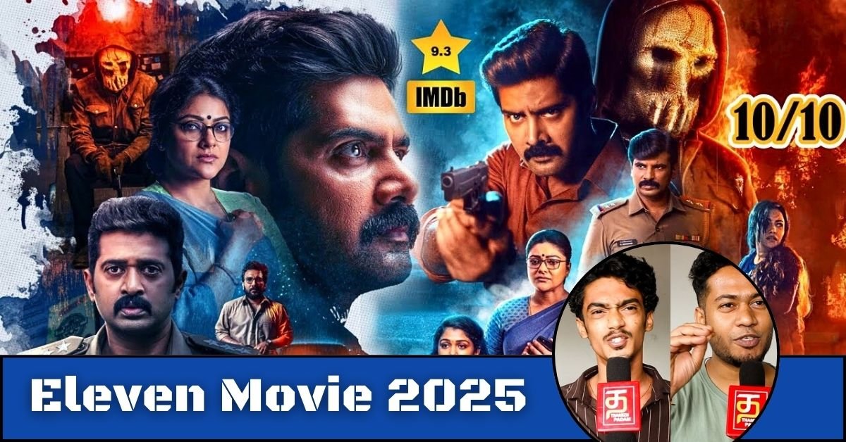 Eleven Movie 2025