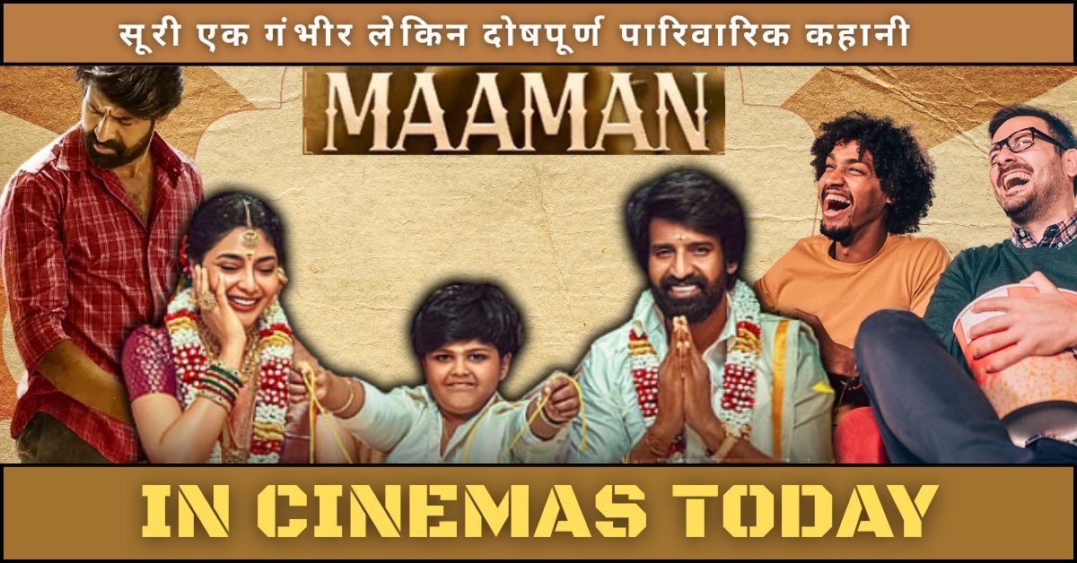 Maaman