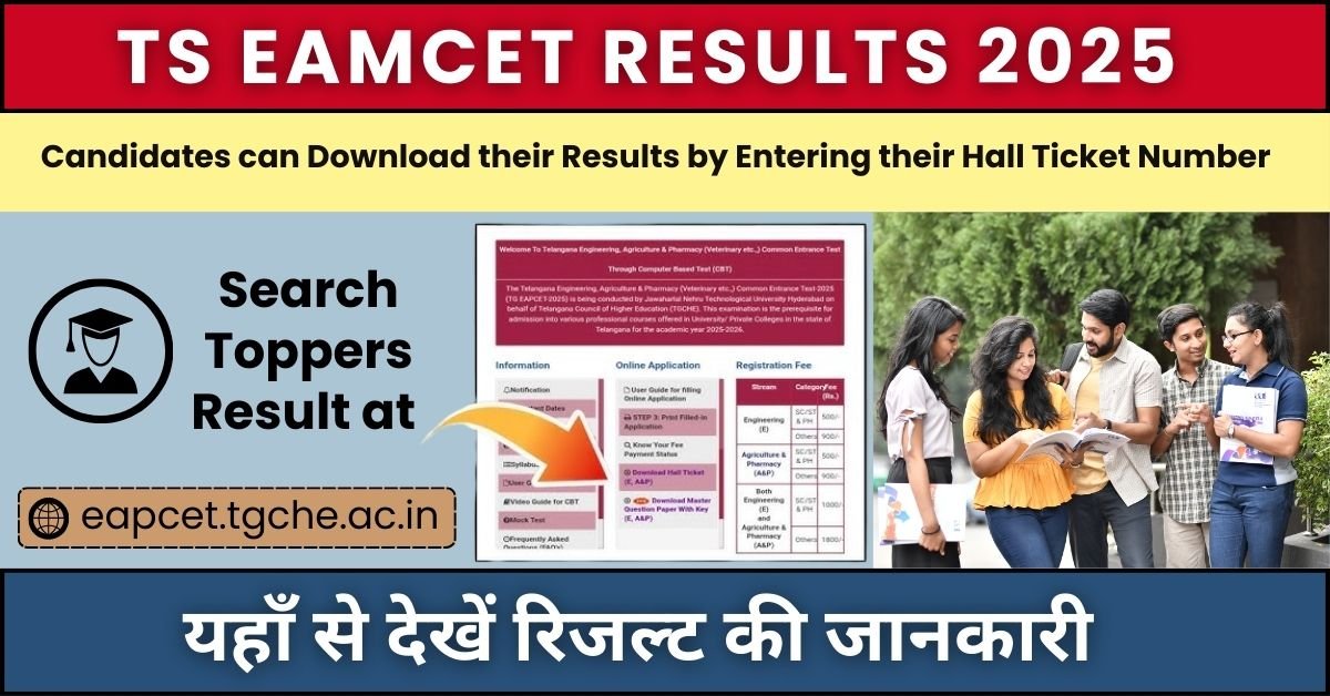 Ts eamcet results 2024